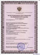 ДЭНАС-Остео 4 программы в Славянск-на-кубани купить Нейродэнс ПКМ официальный сайт - denasdevice.ru 